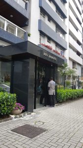 Edificio Tapajos Edificio Tapajos